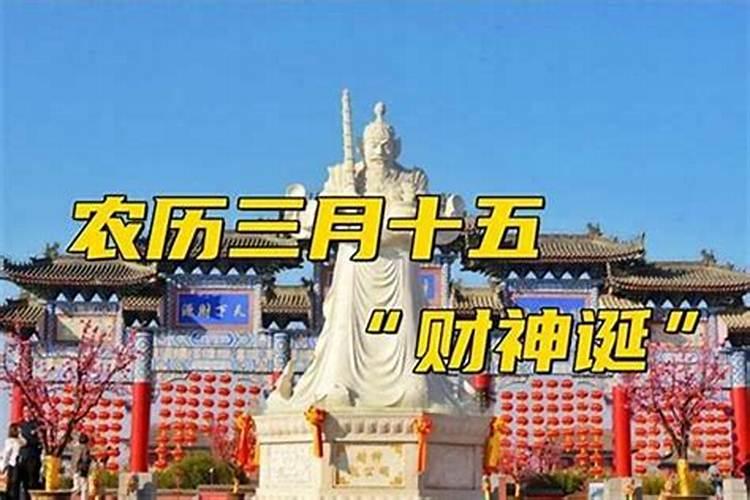 博望三月十五交流会在哪里？