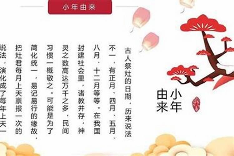 南方小年的忌讳