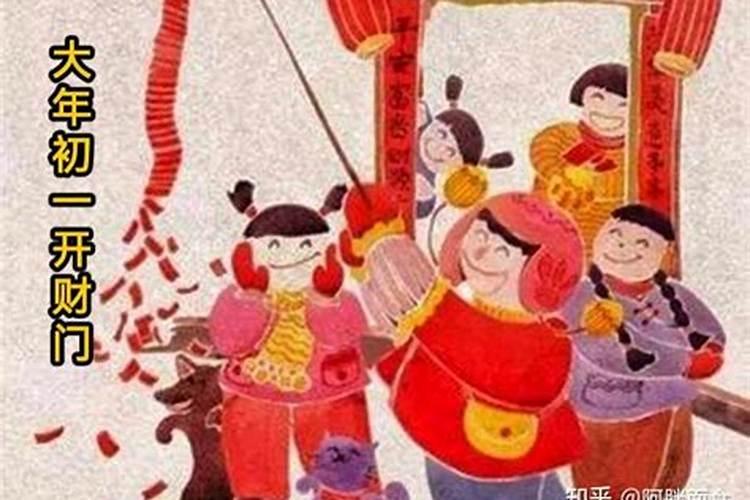 正月初一开财门向哪方？