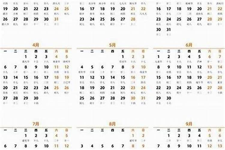 天平女2027年6月运势如何？