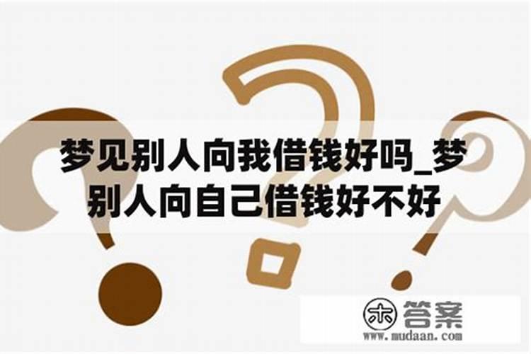 梦到别人向自己复仇