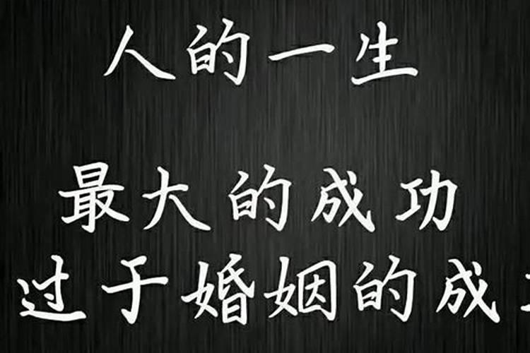老公今年不顺怎么办？