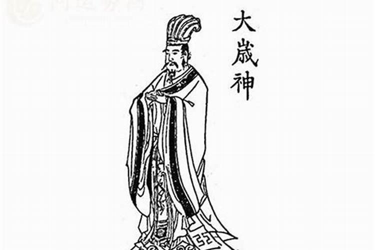 人间太岁神是什么意思？