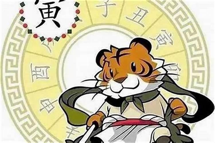 属虎的闰4月生2027年运程