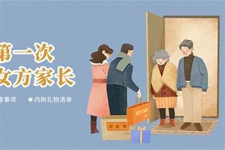 梦见女朋友来了我家