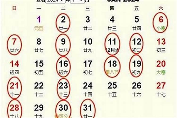 农历九月初九是冬至吗？