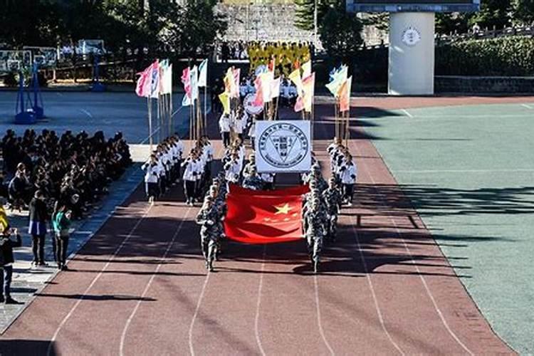 腾冲市冬至运动会在哪里？