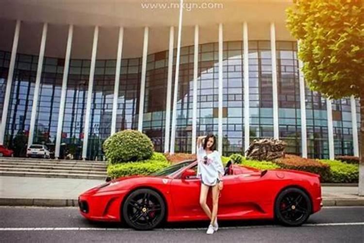 梦见豪车美女是什么意思啊？
