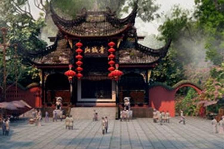 青城山做法事