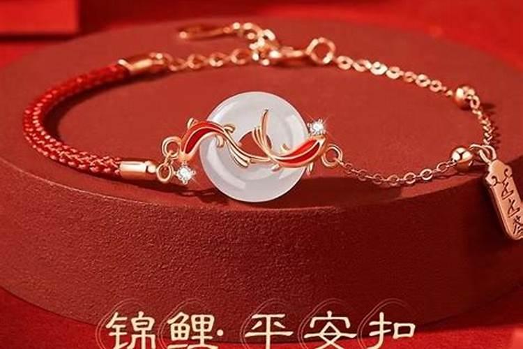 女生本命年转运珠戴哪个手？