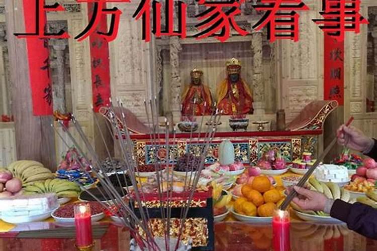 仙家合婚术有做过的吗？