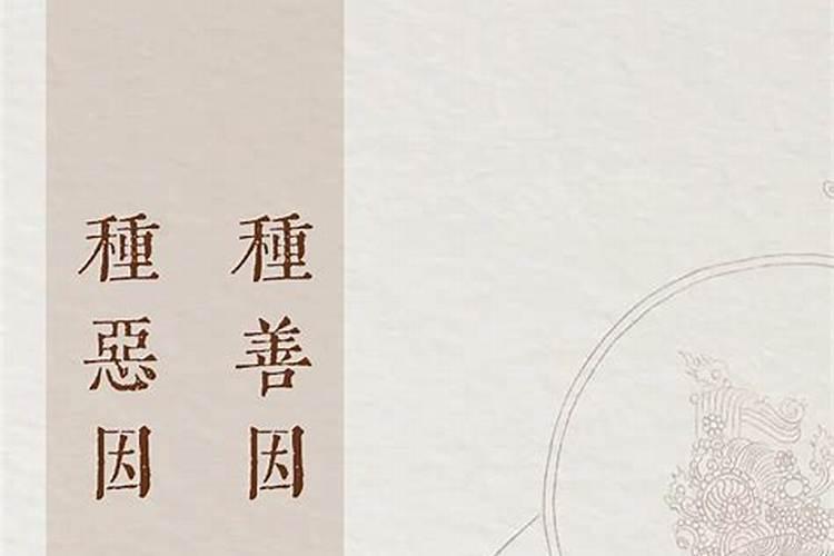 观世音菩萨经典语录
