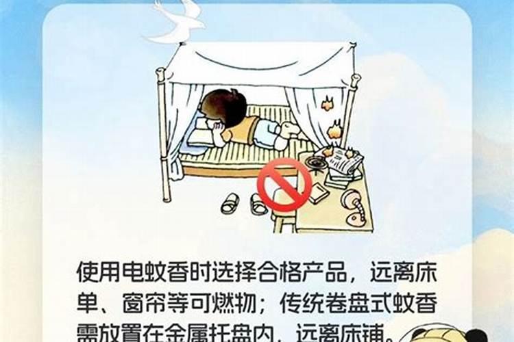 夏至应该注意的事项