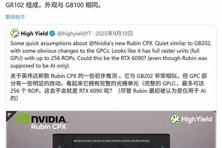 2027下半年金水运势