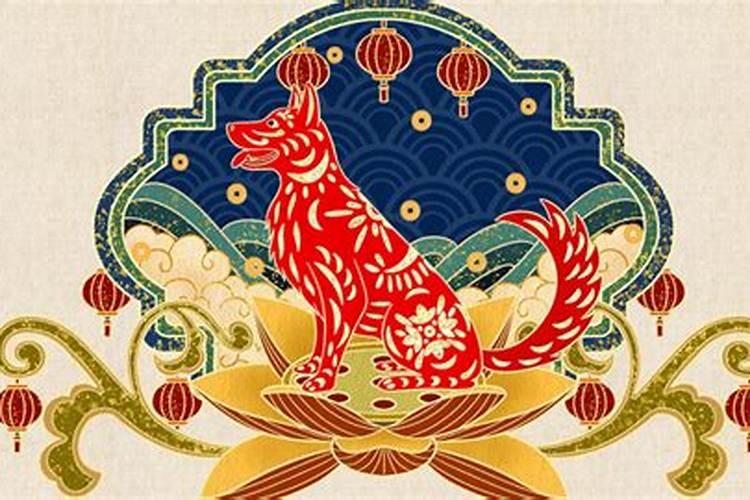 70年狗是什么命？