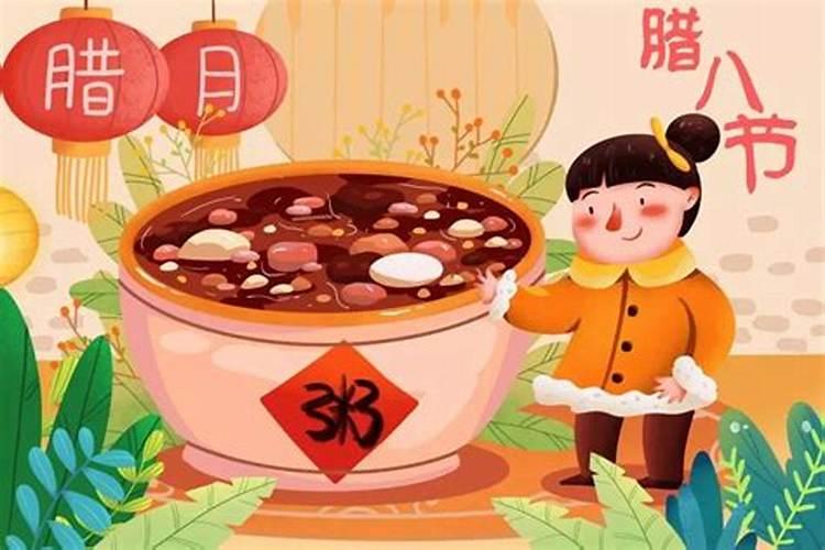 聊聊腊八来历