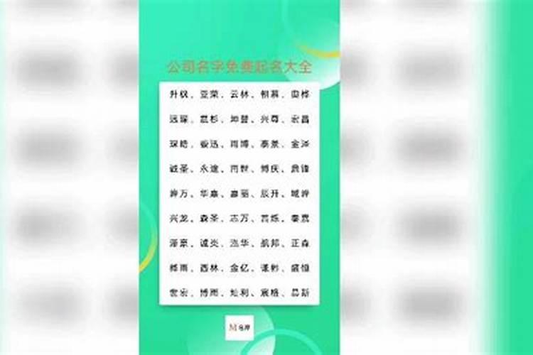 李字朗朗上口的名字