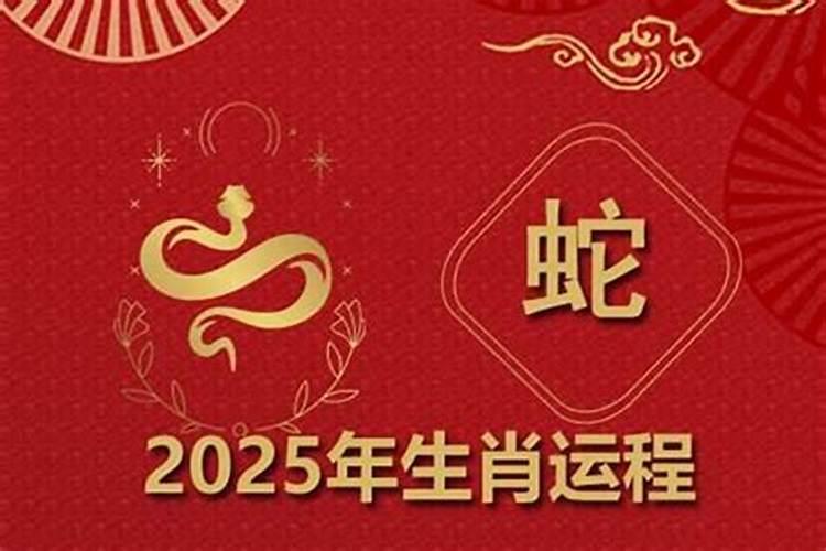 63年属免男2027年运程
