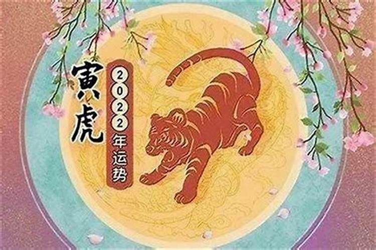 本命年找的对象好不好呢？