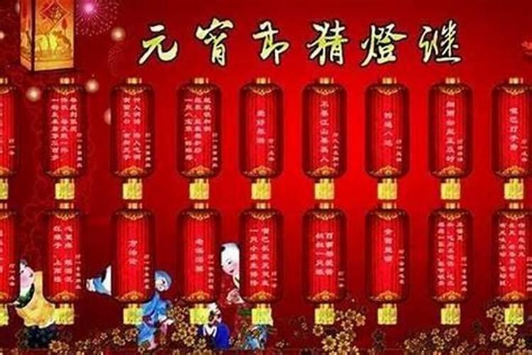 幼儿元宵节的灯谜有哪些？