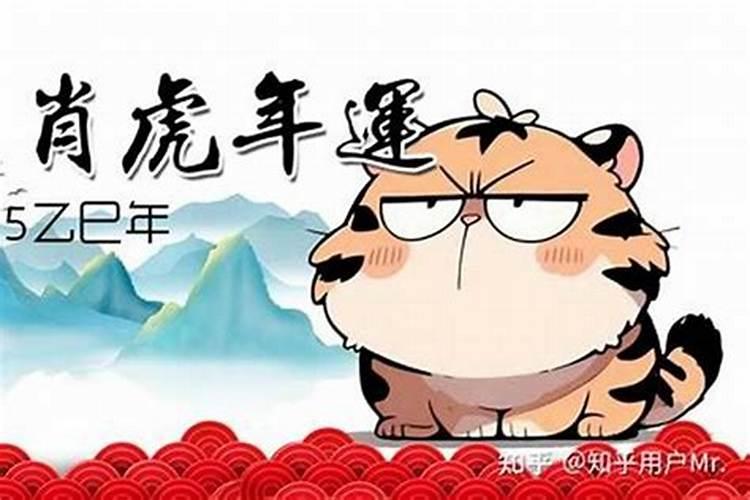 属虎的2027年4月份运势如何？