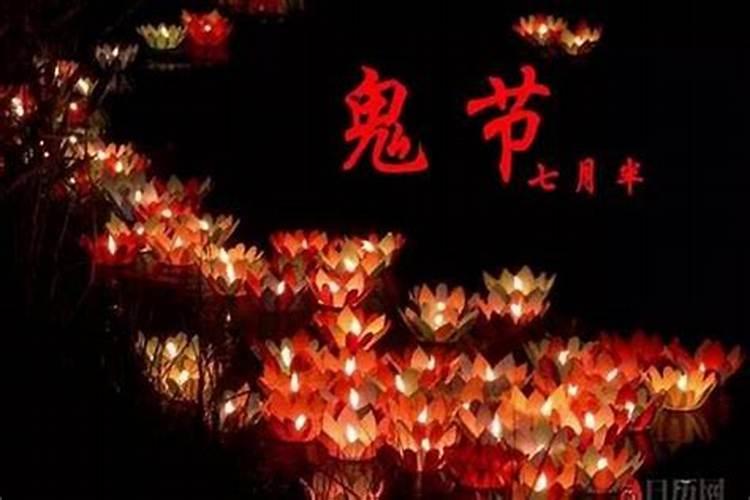 哪个生肖是鬼节？