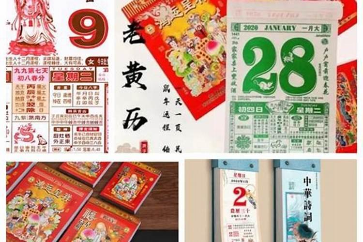 选日子的方法有几种？