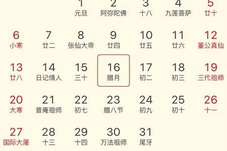1991鬼节阳历是