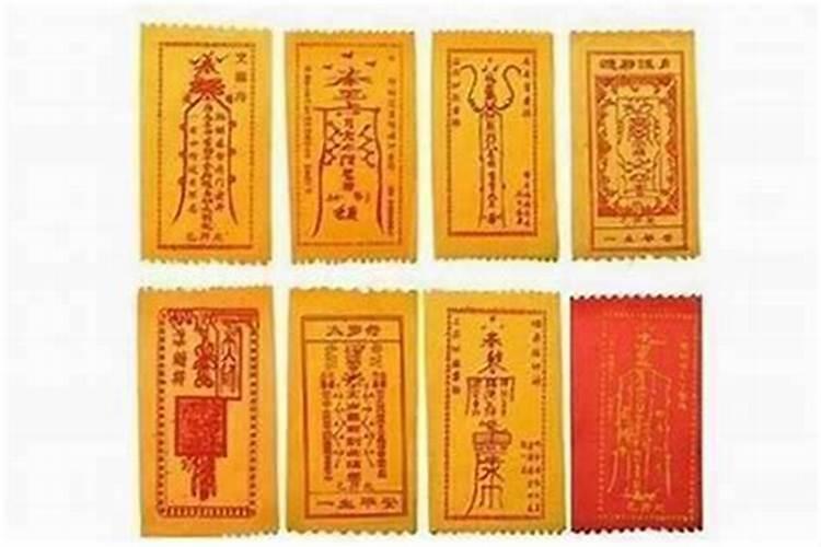 为啥犯太岁符要在饭窝化呢？？