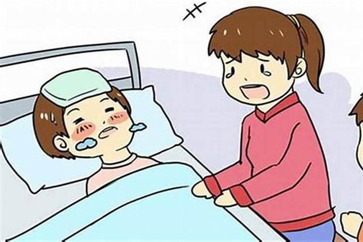 梦见家人生病而痛哭