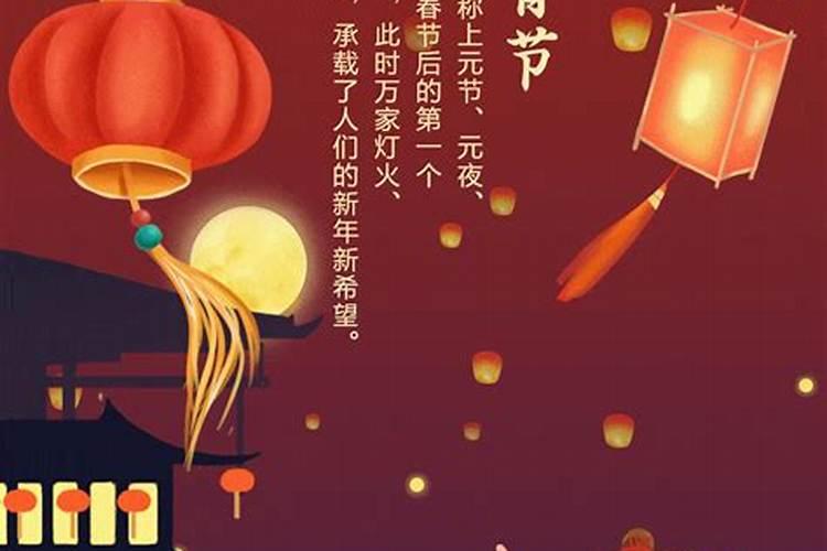财神节快乐祝你好运连连