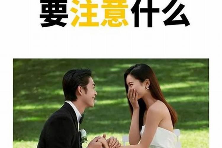 本命年结婚好还是不好呢？