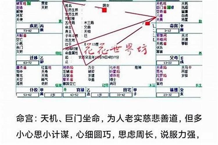 本命年的运气是不是不会太好了？
