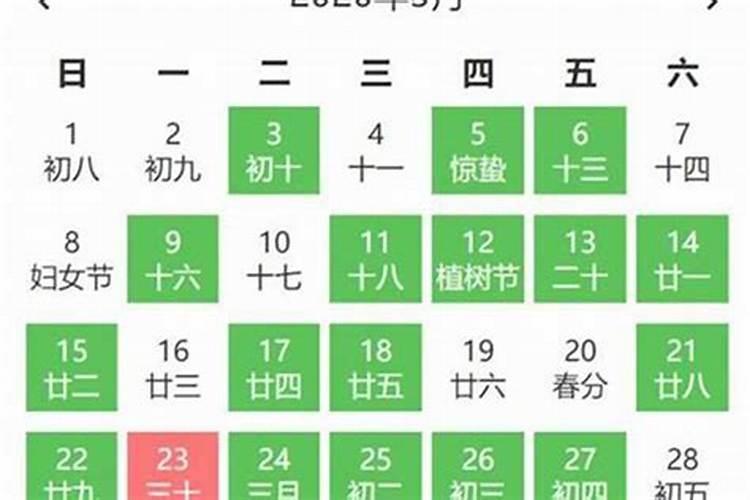 女猪三月十五好不好？