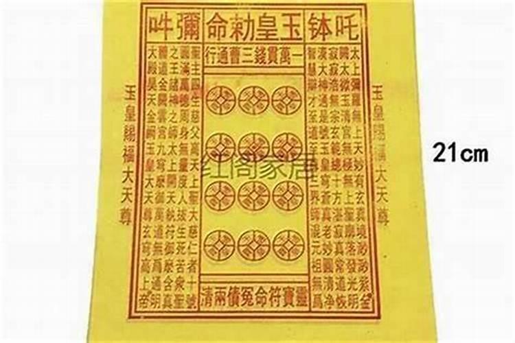 还阴债是佛家吗？