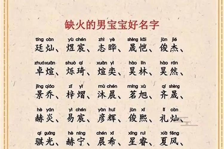中元节出生的女孩取名