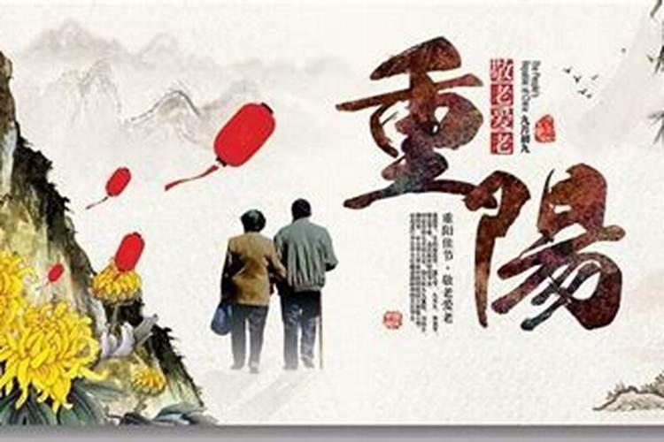 重阳节有哪些风俗呢？