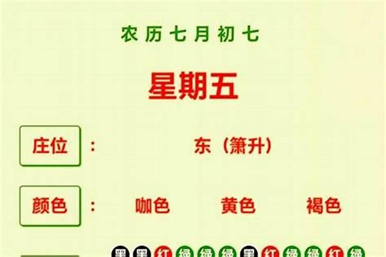 84年八月的老鼠2027年运势