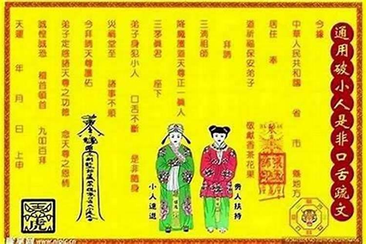 犯不犯太岁看阳历阴历