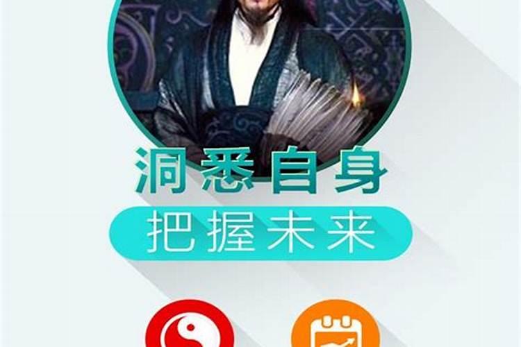 洪铟八字算命安全吗？