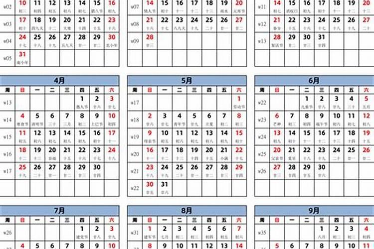 农历鬼节2027