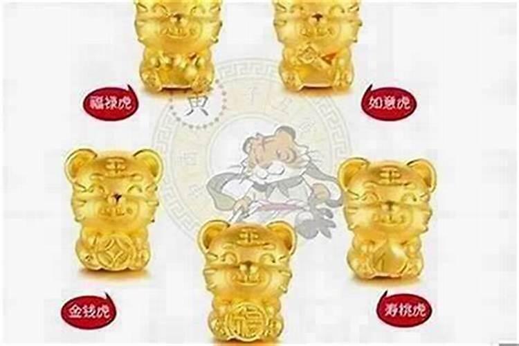 属虎女本命年戴什么首饰好男？