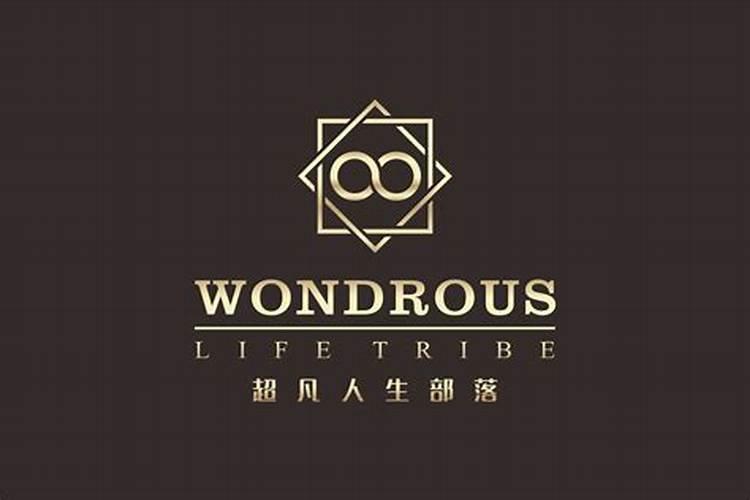 干活不顺利有风水吗？