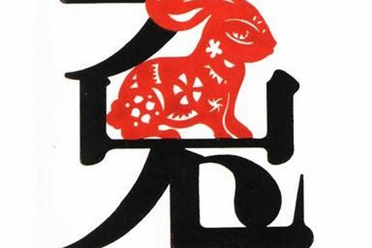 属兔2027年逐月出生运程