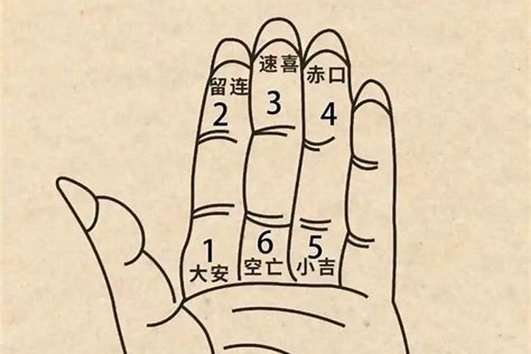 出马仙破小人口诀