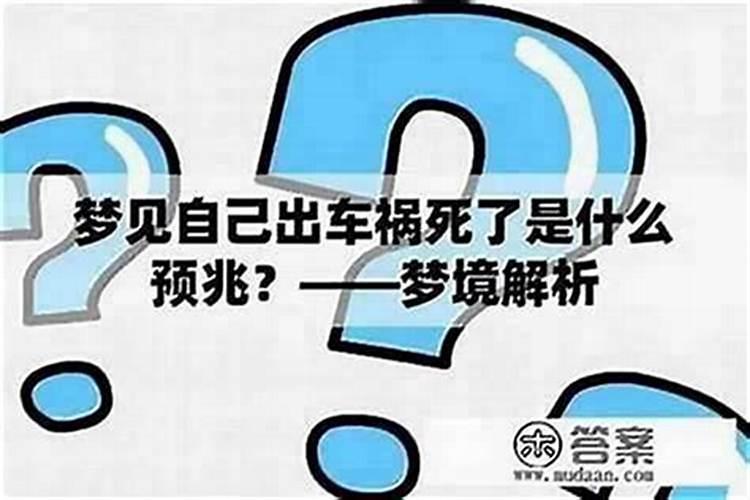 梦见表弟来我家什么意思啊？
