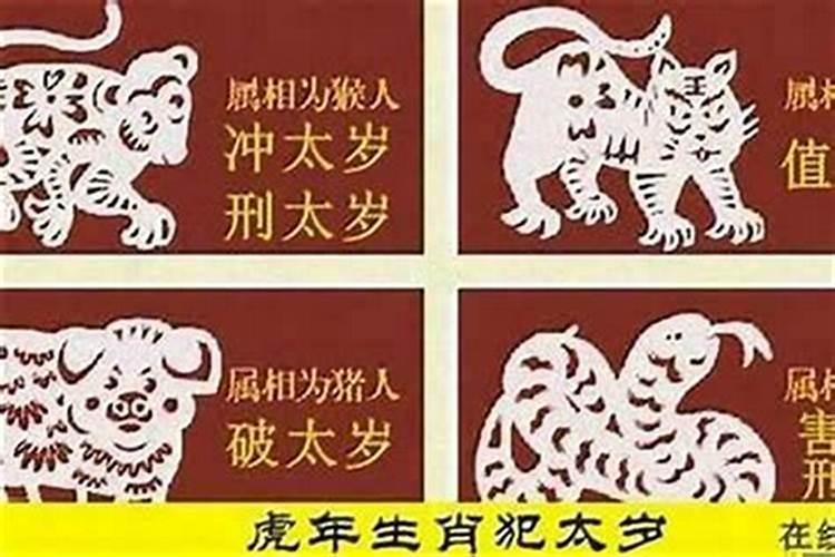 属猴今年犯太岁佩戴什么？