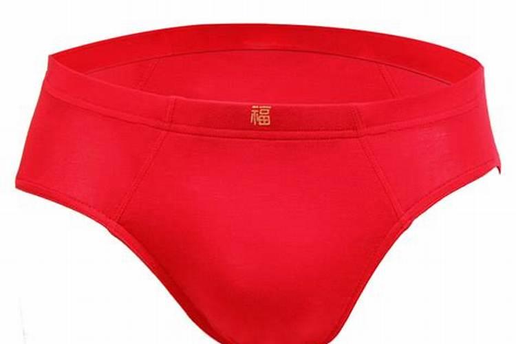 男士红内裤本命年正品