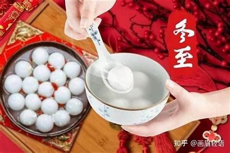 浦江冬至风俗