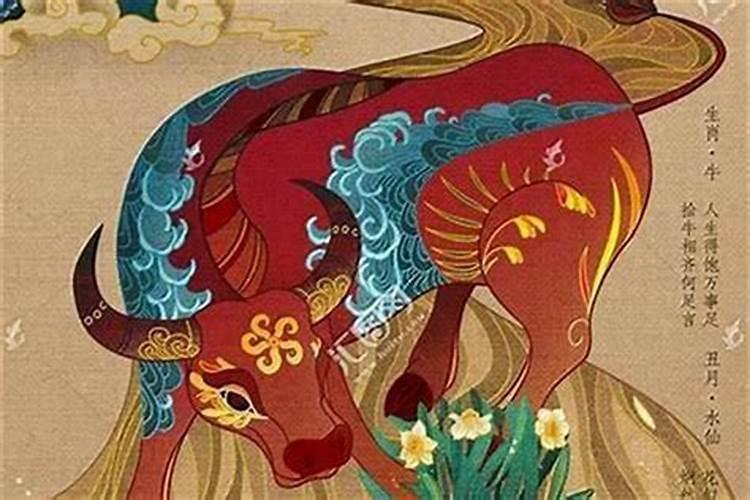 牛年正月初二辰时出生的人